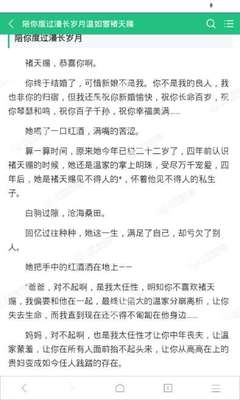 在菲律宾被遣返时，我们可以拿到护照吗